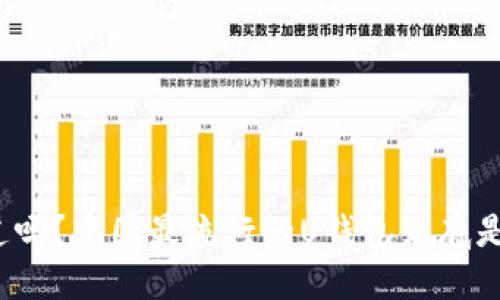 你知道吗?中国最流行的U钱包到底是什么?
