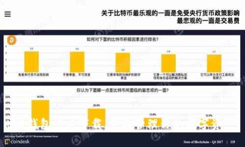 U币钱包官方下载,轻松管理你的数字资产!