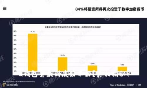 u钱包贷款到底好不好?真相揭秘!