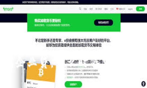 U钱包企业贷,什么时候申请最划算?
