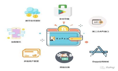 提示:由于我无法直接访问最新的专利数据库,我将提供一个关于“平安区块链专利”的示例内容结构,您可以根据实际数据进行修改和填充。
平安区块链专利来啦!你了解哪些厉害的专利吗?