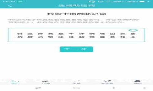 如何轻松将UNI提币到你的钱包？