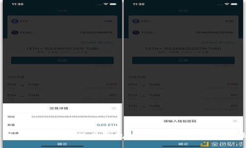 U盘也能变身BTC硬件钱包?这你可能不知道的操作!