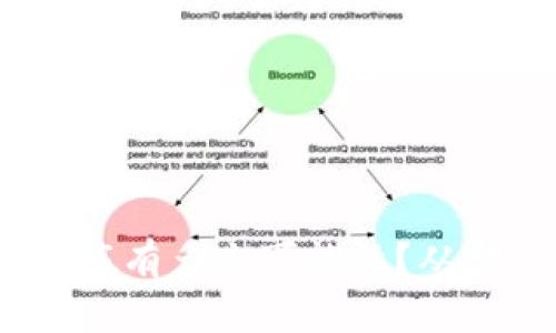 印度区块链应用:到底有多少可能性?从金融到农业的新机遇