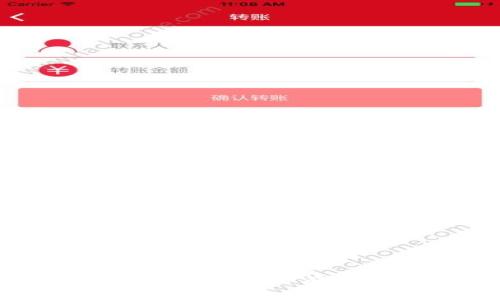 U钱包逾期3天?别慌,这里有你需要知道的事!
