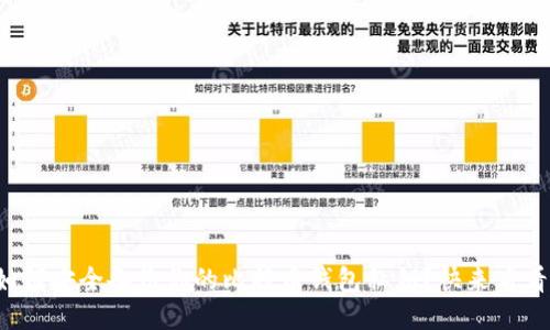 如何安全备份你的比特币钱包私钥?快来看看!