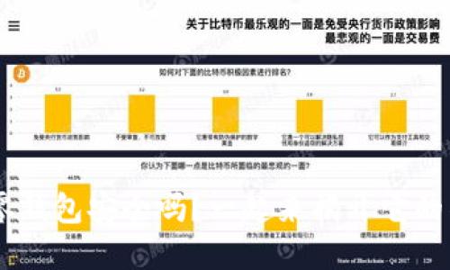 U盘收纳零钱包安全吗?一起来揭开它的神秘面纱!