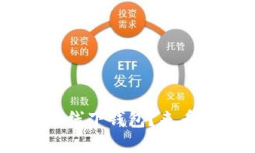 想知道什么是Token线下钱包?来看看这些重要信息吧!