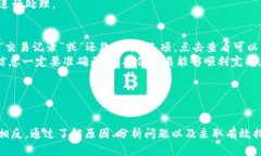 如何解决点融U钱包还款不上的问题?全面指南点