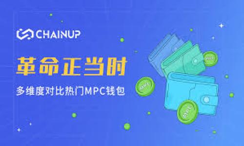 比特币钱包的选择与使用指南:如何安全管理你的数字资产