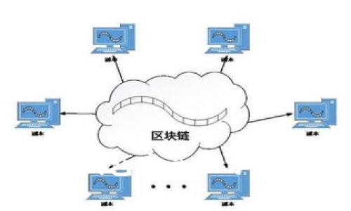 比特币核心钱包安全性分析与最佳实践