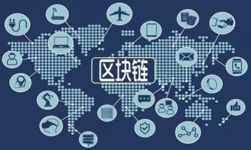 u钱包投保详解:全面理解u钱包投保的功能与优势