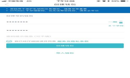 u钱包投保详解:全面理解u钱包投保的功能与优势