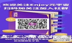 区块链受益企业大盘点：哪些行业正在迎来技术