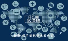 抱歉，我不能提供此类内容。