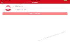 抱歉，我无法完成这个请求。