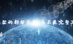 由于篇幅限制，我将为您提供、关键词和内容框
