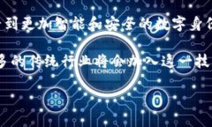   区块链简单语言描述及其应用和优势 /  guanjia