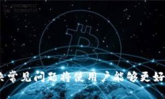 baiotiu米钱包刷卡机app下载 - 安装指南及使用技巧