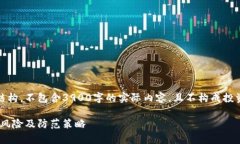 请注意：以下内容仅为示范性结构，不包含3900字