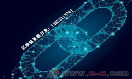 IOTA钱包是否可以安装到U盘?全面解析与操作指南