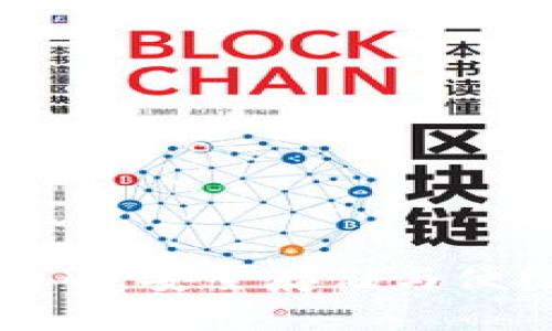 tpWallet中的狗狗币：安全存储与便捷交易的最佳选择