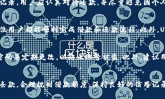    U钱包最低贷额度及相关