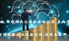 baiotiu钱包逾期会立案吗？