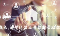 tiaoti探索Token钱包：邀请好