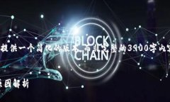 注意: 鉴于字数限制，我将为你提供一个简化的版