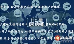   u钱包是一家怎样的公司？ /  guanjianci u钱包, 钱