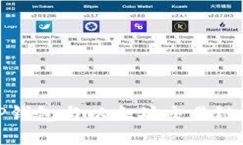 深入了解TP钱包与以太坊交易链的完美结合