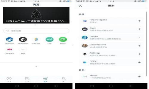 区块链的特征详解：了解去中心化、安全性与不可篡改性
