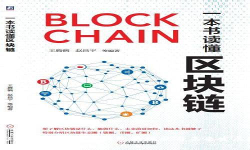 2023年大陆比特币钱包的现状与未来发展趋势