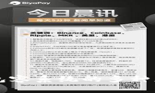 区块链包容系统的多种应用探索