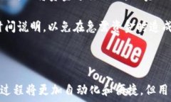     怎样把TP钱包的U变成人