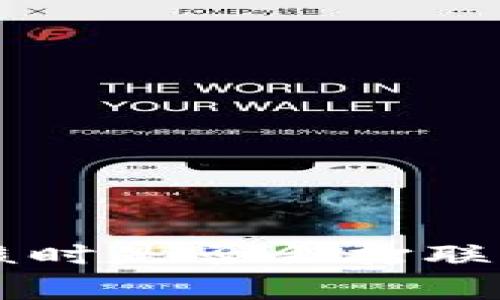 u钱包审核时是否会打联系人电话？