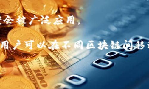 biasi第一个比特币钱包的功能及影响分析/biasi  
比特币钱包, 加密货币, 数字资产, 区块链技术/guanjianci

引言：比特币钱包的重要性

比特币作为一种新兴的数字货币，它的出现改变了我们对货币的传统认知，而比特币钱包则是管理和使用比特币的关键工具。第一个比特币钱包的推出，不仅为用户提供了一种储存和转账比特币的方式，也为整个加密货币生态系统奠定了基础。本文将深入探讨第一个比特币钱包所具备的功能及其对比特币发展的重大影响。


第一部分：比特币钱包的基本功能

第一个比特币钱包——Bitcoin-Qt（后来更名为Bitcoin Core），是中本聪于2009年推出的。这款钱包的基本功能包括：
1. **存储比特币**：用户可以通过钱包生成的地址来接收和存储比特币。每个地址对应一对私钥和公钥，确保用户对自己资产的控制。
2. **发送和接收比特币**：用户可以通过输入接收者的地址和转账金额，方便地发送比特币。比特币钱包支持快捷的转账操作，让用户能够快速完成交易。
3. **查看余额和交易历史**：用户可以随时查看自己的比特币余额和历史交易记录，确保对资产的实时掌控。
4. **生成地址**：用户可以创建多个比特币地址，以增加隐私性和安全性。这一功能在电商和个人交易中尤为重要。


第二部分：第一个比特币钱包的技术架构

比特币钱包使用的是区块链技术，这是一种去中心化的分布式账本。用户的交易数据将被记录在区块链上，所有比特币交易的验证将由网络中的节点共同完成。钱包的核心架构包括：
1. **节点**：比特币网络通过大量的节点（即用户的电脑）连接，所有交易信息通过P2P网络传播。这意味着每个用户都能够参与确认交易，提高了网络的安全性。
2. **私钥管理**：钱包会生成一对私钥和公钥，用户需妥善保管私钥，因为失去私钥意味着失去比特币。同时，加密技术保障了私钥的安全性和唯一性。
3. **交易签名**：每份交易都需要用用户的私钥进行签名，以证实其所有权。未经授权的交易将会被网络拒绝，从而确保比特币交易的安全性。
4. **数据结构**：比特币钱包的数据存储使用的是Merkle树结构，有效提高了数据的检索速度和安全性，确保每笔交易的有效性。


第三部分：第一个比特币钱包的用户体验

虽然Bitcoin-Qt在初期并没有图形用户界面，但随着技术的发展，后来的用户界面开始更加友好。用户体验逐渐改善，使得不懂技术的普通用户也能够轻松使用比特币钱包。以下是用户体验中的几个重要方面：
1. **界面设计**：后来的比特币钱包如Electrum、Exodus等引入了图形用户界面，用户可以通过点击按钮完成转账、余额查询等操作，大大提升了便利性。
2. **备份功能**：为了保障用户资产的安全，不少钱包增加了备份功能，用户可以定期导出钱包数据，通过加密文件进行备份，确保万一丢失设备也能找回资产。
3. **安全性措施**：随着比特币钱包的普及，安全性问题也凸显出重要性。现代钱包通常会提供多重签名、二步验证等安全机制，保护用户的比特币不被盗窃。
4. **支持多种币种**：一些多币种钱包发展迅猛，能够支持多种加密资产的存储，带给用户更多选择与便利。


第四部分：第一个比特币钱包对生态系统的影响

第一个比特币钱包的推出标志着比特币生态系统的诞生，它的影响深远：
1. **推动比特币普及**：Bitcoin-Qt作为最早的比特币钱包，其开源特性与使用的便利性，让越来越多的用户参与到比特币的交易与投资中。
2. **促进开发者社区的成长**：拥有开放源码的比特币钱包鼓励开发者加入这个生态，推动了各类新钱包、新应用和新功能的创造，极大丰富了比特币的使用场景。
3. **引领行业标准**：第一个比特币钱包的设计及功能成为后续各类钱包的模版，从而形成一套行业标准，帮助用户选择及使用比特币钱包。
4. **推动安全意识提升**：钱包的安全性问题引起用户和开发者的重视，使得比特币生态内的安全意识有了显著提升，多样化的安全措施被广泛应用。


常见问题解答

问题一：如何选择适合的比特币钱包？

选择比特币钱包时应考虑多种因素，包括安全性、易用性、功能性和兼容性。首先，用户应确保选择的比特币钱包具备高标准的安全措施，比如多重签名、2FA（双因素认证）和强加密等功能。同时，用户应评估自身的技术背景，如果是新手用户，可能更容易选择具备图形用户界面的钱包；如果是经验丰富的用户，或许会青睐于命令行界面的高度自定义选项。

另外，考察钱包的功能性也很重要。有些钱包除了支持比特币外，还可以存储其他加密货币，甚至支持去中心化交易、 staking（质押）等功能。兼容性方面，选择能够在多种设备（如电脑、手机）上运行的钱包可以增加灵活性。

最后，通过社区评价和用户反馈来判断钱包的可靠性和信誉，也是一个有效的方法。选择钱包前，最好进行充分的调查和对比，确保自己做出明智的选择。


问题二：比特币钱包的安全性如何保障？

保障比特币钱包安全的方式有多种，首先是对私钥的保护。私钥是控制比特币的关键，用户应确保私钥不被泄露。使用硬件钱包可以将私钥存储在离线设备中，有效防止网络攻击。此外，云端备份需使用强密码和加密方式，以防黑客窃取。

另外，可以选择使用支持多重签名的比特币钱包。在进行比特币交易时，需要多个私钥进行验证，增加了安全性，特别适合大额资产的管理。采用双因素认证也是提升安全性的一大手段，用户在交易时除了输入密码外，还需输入手机收到的验证码。

最后，对钱包软件的定期更新同样重要，更新能修补已知的安全漏洞，防止遭受新出现的网络攻击。同时，用户在使用公共Wi-Fi时，要尽量避免进行涉及比特币交易，以免网络安全受到威胁。

问题三：比特币钱包会产生费用吗？

比特币钱包的使用会涉及多种费用，首先是交易费用。用户在进行比特币转账时，通常需要支付矿工费，矿工费是激励矿工确认交易的必要费用。费用的高低取决于网络的拥堵程度，用户可以根据自己的需求选择合适的手续费，以平衡交易速度和成本。

其次，一些钱包提供商可能会收取其他费用。对于交易较为频繁的用户，选择一些不收取存管费的钱包可能更合适。而一些功能较全、服务完善的钱包可能会收取一定的手续费或管理费，选择时需要考虑性价比。

此外，若使用交易所提供的钱包，也要注意该平台的提现费用以及充值时可能产生的手续费。在选择比特币钱包的过程中，用户应仔细阅读费用说明，以避免不必要的支出。


问题四：比特币钱包的恢复与备份方法是什么？

备份比特币钱包是保护资产的重要步骤，用户可以通过以下几种方法来实现：
1. **导出助记词**：一些比特币钱包会生成助记词，用户在创建钱包时需记录下这一串随机生成的单词。只需输入这些助记词，即可恢复钱包。
2. **备份私钥**：用户可以通过钱包界面导出私钥或密钥文件，并将其保存在安全的地方（如加密后的USB或云存储中）。需要强调的是，私钥绝对不能泄露给他人。
3. **定期备份数据**：用户可以定期导出钱包的数据文件，进行完整备份。确保备份的文件在安全、可靠的存储设备中，这能够帮助用户在设备故障、丢失、或损坏的情况下，有效恢复资产。

恢复比较复杂的情况下，用户需根据钱包说明逐步操作，确保每个步骤都按照指引进行。此外，务必小心在网络上分享或公开任何与钱包相关的信息，以防止被不法分子获取。


问题五：比特币钱包的未来发展趋势是什么？

比特币钱包在未来的发展趋势会受到多方因素的影响，首先是技术的进步。区块链技术的不断演进，例如闪电网络的布局，使得比特币交易的速度和效率大幅提升，未来的比特币钱包会逐渐集成此类新技术，以提高用户体验。

其次，安全性将成为重中之重。面对频繁的网络攻击与黑客窃取事件，钱包将不断创新安全措施，以保护用户的资产。多重签名、热冷钱包组合、强化密码保护等方案会被广泛应用。

用户体验方面，未来钱包将提供更简洁、友好的界面，并集成更多功能（如去中心化金融DeFi功能、资产管理、税务管理等）以满足用户需求。跨链技术的发展也会让用户可以在不同区块链间移动资产，提升使用便利性和灵活性。

最后，合规性问题也会越来越受到重视。随着各国对加密货币监管政策的逐步落实，钱包将不断适应新的法规，以保护用户权益并推动行业的良性发展。