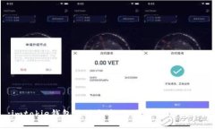 :imtokie钱包使用指南：如何收取USDT（U）