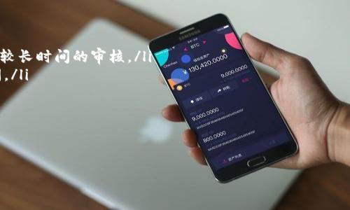  cintura/cintura
u钱包, 不还款, 贷款, 信用, 逾期费用/guanjianci

什么是U钱包？
U钱包是一种在线支付和借贷平台，允许用户快速申请小额贷款并进行日常购物支付。与传统银行相比，U钱包以其便捷性和快速审核流程而受到许多用户的青睐。用户只需下载U钱包App，注册账号便可以完成借款申请。借款金额和利率按个人的信用评估而定，用户只需在规定的时间内偿还借款，便可以保持良好的信用记录。

U钱包的使用流程
使用U钱包的流程简单明了，通常包括以下几个步骤：
ol
  li下载安装U钱包App并注册账号。/li
  li通过系统指引完成身份认证和信用评估。/li
  li申请借款并填写相关金额及期限。/li
  li审核通过后，资金将迅速到账。/li
  li按时还款以保障信用评分。/li
/ol
这种简化的流程吸引了大量寻求短期小额资金的用户，但也容易导致一些用户对还款责任的忽视。

不还款的后果
如果用户选择不还U钱包的贷款，可能面临多种后果：
ul
  li逐渐增加的逾期费用：U钱包会对未按时偿还的贷款收取逾期费用，这些费用会随着逾期时间的增加而逐步累积，最终使用户面临更大的还款压力。/li
  li信用影响：拒绝还款将导致用户的信用评分下降，这将影响未来的借贷能力，用户可能会在其他金融机构借款时面临更高的利率或直接被拒。/li
  li法律后果：在极端情况下，U钱包可能会采取法律手段追讨欠款，通过法院申诉来保护其权益，这可能导致额外的法律费用和不必要的麻烦。/li
  li被黑名单记录：不还款的用户将可能被列入金融黑名单，从此在获取其他金融服务（如信用卡、房贷等）时受到限制。/li
/ul

如何避免不还款的情况
为了避免因不还款而产生的诸多问题，用户在申请贷款前应考虑以下几点：
ol
  li根据自己的经济能力合理借款：用户在申请借款时应考虑自身的还款能力，不要盲目借贷。/li
  li制定还款计划：在借款后，应制定明确的还款计划，确保在到期日之前能够如期还款。/li
  li使用提醒服务：如果U钱包提供还款提醒功能，用户应开启此功能，以防忘记还款日期。/li
  li及时联系平台：如遇到个人经济困难，建议用户及时与U钱包联系，寻求可能的贷款展期或减免措施。/li
/ol

可能的相关问题
为了更深入探讨U钱包不还款的相关内容，以下列出五个常见问题，并逐一进行详细解答：

1. U钱包逾期后如何处理？
如果您在U钱包的贷款逾期，首先应及时查看系统发送的通知和逾期费用信息。然后，建议您立即与U钱包客服联系，沟通您的情况，看是否能够申请展期或调整还款计划。此外，您应尽快制定出偿还计划，以逐步偿还逾期金额。尽量不要让逾期时间过长，因为损失将可能加大。

很多用户在面临逾期后可能会感到无助和焦虑，但尽早采取行动才是最好的解决策略。联系平台并主动沟通能让您获得减轻经济负担的可能性。某些平台对于首次逾期的用户可能会提供较宽松的处理方式，比如不收取部分逾期费用，从而降低用户的经济压力。

2. 如何恢复良好的信用记录？
恢复良好的信用记录需要时间和耐心，以下几步可以帮助您起到积极作用：
ol
  li全额还清逾期款项：尽快全面还清逾期款项是恢复信用的第一步，确保没有任何未清还的借款。/li
  li确保后续贷款按时还款：在彻底解决逾期款项后，您应当确保每一笔新的借款都能在规定时间内还清，以逐步修复信用评分。/li
  li定期检查信用报告：定期查看自己的信用报告，确保没有未处理的逾期记录，如有错误及时申诉。/li
  li与金融机构沟通：如果您认为因特殊情况逾期记录不应被考虑，您可以向相关机构说明情况，有时可以寻求到豁免或调整。/li
/ol
请记住，恢复信用记录是一个长期的过程，您需要耐心等待信用评分逐步提升。

3. U钱包贷款利率怎么计算？
U钱包的贷款利率通常根据用户的信用评级、借款金额和借款期限等因素进行调整。新用户通常面临的利率可能会稍高，而长期使用且信用良好的用户则可能获得更低的利率。
一般来说，U钱包会在用户申请贷款时清晰告知相应的利率信息，用户可根据需借款的额度与时间进行合理的选择。此外，用户也可以在不同平台间进行对比，选择利率相对较低的贷款产品，以降低借款成本。
在借款之前，一定要仔细阅读相关条款，确保理解所贷款项的利率和相应的偿还方式，避免因误解而增加后续的还款压力。

4. U钱包如何防止诈骗？
使用U钱包时，一定要注意防范诈骗风险。用户应采用以下措施来保护自己的账户：
ol
  li确保下载的App为官方版本：用户需要在官方的应用商店下载U钱包，确保软件的安全性。/li
  li定期更改密码**: 为了提高安全性，用户定期更换账户密码是一个必要步骤。/li
  li启用双重认证：若U钱包支持双重认证功能，用户务必启用此功能以防止被盗号。/li
  li谨慎对待陌生链接：切勿随便点击来自不明来源的链接，避免泄露个人信息。/li
/ol
保持警惕、提高保护意识，能有效避免诈骗带来的损失，确保账户财产安全。

5. U钱包和传统银行贷款有哪些不同？
U钱包与传统银行贷款在多方面有人显著不同：
ol
  li申请流程：U钱包相对简单，用户可以通过App完成申请，手续快捷，无需过多繁琐的材料。而传统银行往往需要用户提供多份资料，并进行较长时间的审核。/li
  li放款速度：U钱包一般很快进行资金放款，部分用户甚至在申请后不久即可收到资金，而传统银行的放款速度往往需要数日甚至更长时间。/li
  li适用人群：U钱包更多针对小额贷款需求及信用良好但历史短暂无银行信用记录的年轻人，而传统银行则侧重于相对稳健的借款人。/li
  li还款灵活性：U钱包可能会提供多种还款方式，而传统银行贷款的还款方式相对固定，部分用户可能因此感到不便。/li
/ol
结合自身的需求与还款能力，消费者可合理选择合适的贷款途径来满足自身的资金流动性需求。

总结而言，U钱包作为现代人常用的借贷工具，虽然便利，但用户需增强责任意识，切忌因小失大。理性借贷是保障个人经济稳定的首要条件。