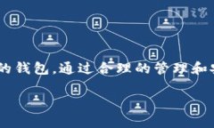 biao ti/biao ti以太坊钱包如何管理其他币种的安全