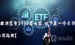 由于篇幅限制，此处无法