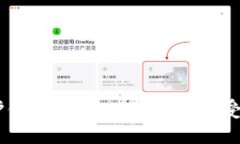 如何保护你的欧易Web3钱包免受盗U风险