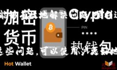   u钱包投保险页面无法打开的原因及解决方案