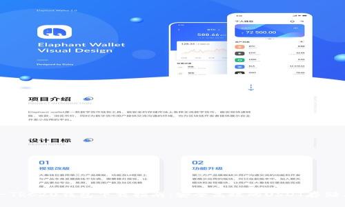 USDT-TRC20钱包下载指南：安全高效的USDT存储与交易