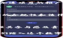   区块链机选项目：深度解